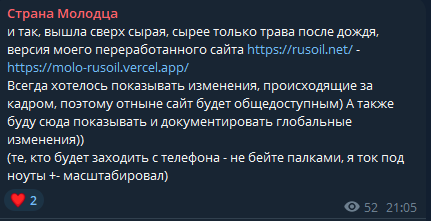 Первый запуск сайта был произведён 28.09.2024